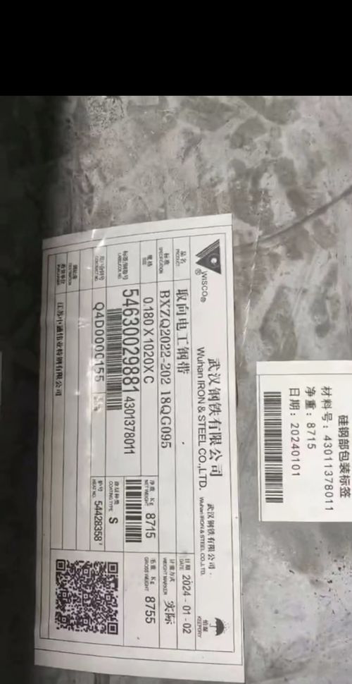 3 kontenery wysłane za granicę na początku sierpnia